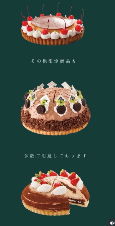 シュシュ宇部店のケーキ